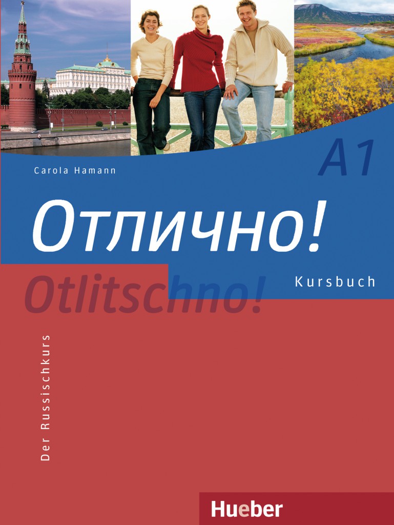 hueber Otlitschno (Отлично)